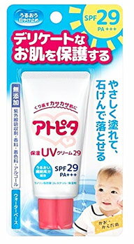 赤ちゃんを守る日焼け止め人気ブランドランキング25選 虫よけ兼用もおすすめ ベストプレゼントガイド