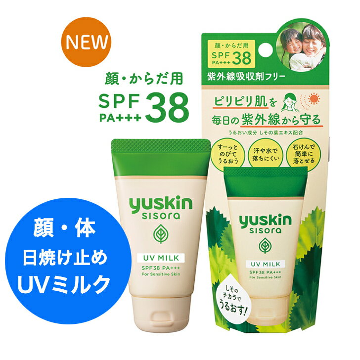 赤ちゃんを守る日焼け止め人気ブランドランキング25選 虫よけ兼用もおすすめ ベストプレゼントガイド
