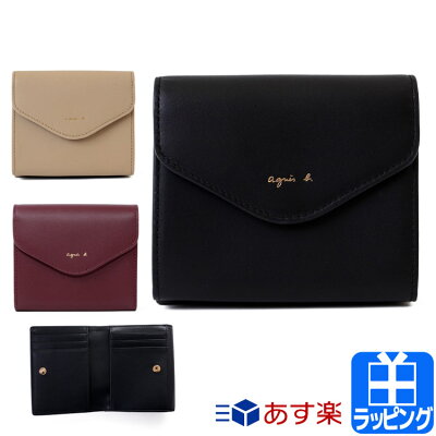 女性におすすめのレディース二つ折り財布 人気ブランドランキング30選 22年版 キーケースコレクション 女性におすすめのレディース二つ折り財布 人気ブランドランキング30選 22年版 キーケースコレクション