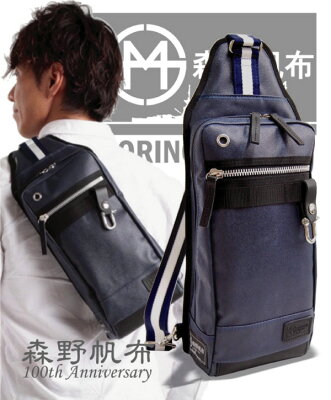 SF-0198「森野帆布」×「SIGNALFLAG」 NAVY SERIES ボディバッグ 日本製 MADE IN JAPAN 帆布 キャンバス 防水送料込み 軽量 メンズ 男性 【コンビニ受取対応商品】 送料無料 プレゼント ギフト