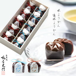 スイーツ 和菓子 母の日プレゼント 人気ランキング22 ベストプレゼント スイーツ 和菓子 母の日プレゼント 人気ランキング22 ベストプレゼント