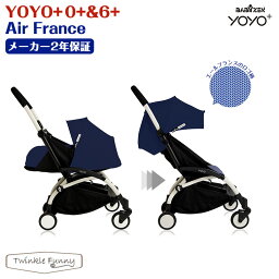 2歳へのベビーカー 誕生日プレゼント 人気ランキング ベストプレゼント