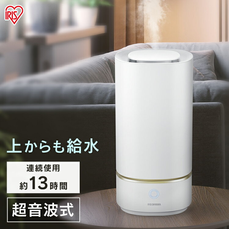 卓上加湿器 人気ブランドランキング21 ベストプレゼント