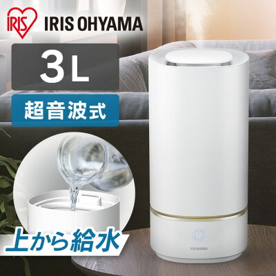 加湿器 卓上 上から給水 超音波 上給水超音波式加湿器 卓上 ホワイト 加湿 加湿器 卓上 小型 安全 超音波式 上給水 省エネ アイリスオーヤマ UTK-230-W