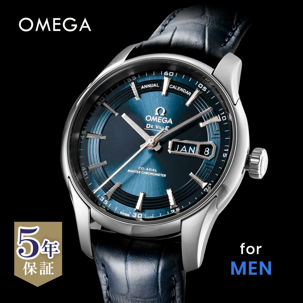 40代 彼氏へのオメガ 腕時計 メンズ 人気プレゼントランキング21 ベストプレゼント