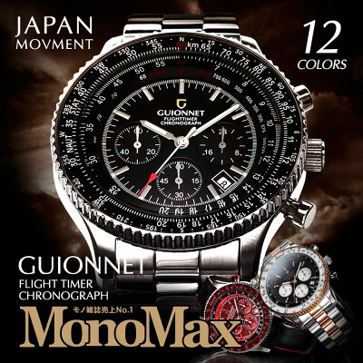 【最大2000円OFFクーポン】 【 ギオネ GUIONNET フライトタイマー パイロットクロノグラフ メンズ 時計 腕時計 PG-FT42PBKBK デキるおしゃれ男が選ぶ本格パイロット・クロノグラフ FT42 フライトタイマー【ブランド】 とけい ウォッチ 】