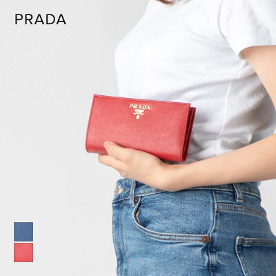 プラダ PRADA 1ML009 二つ折り財布 レディース 財布 レザー ウォレット ブランド 本革 小物 ロゴ プレゼント ギフト 贈り物 シンプル 誕生日 記念 お祝い レッド ブルー QWA F0016 F068Z