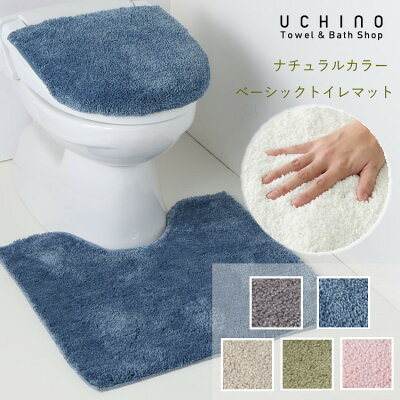 ブランドトイレマット人気ランキング21 ウチノタオルなどのおしゃれで実用的なプレゼント大特集 ベストプレゼントガイド ブランドトイレマット人気ランキング21 ウチノタオルなどのおしゃれで実用的なプレゼント大特集 ベストプレゼントガイド