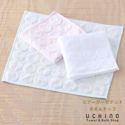 ハンカチ メンズ ウチノタオルギャラリー 人気ブランドランキング2020 ベストプレゼント