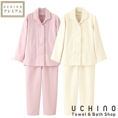 パジャマ レディース UCHINO マシュマロガーゼ&パイル 長袖 綿100% 秋 冬 かわいい 前開き あったか ウチノタオル 【内野タオル】 ギフト 贈り物 プレゼント 送料無料