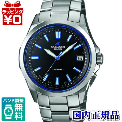 【クーポン2000円OFF+3点で10倍 2点で5倍】OCW-S100-1AJF CASIO カシオ オシアナス OCEANUS MADE IN JAPAN 電波ソーラー 腕時計 メンズ 送料無料 プレゼント ブランド バレンタイン