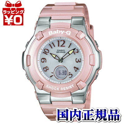 【クーポン2000円OFF+3点で10倍 2点で5倍】BGA-1100-4BJF CASIO カシオ Baby-G ベイビージー ベビージー 送料無料 プレゼント アスレジャー ブランド バレンタイン