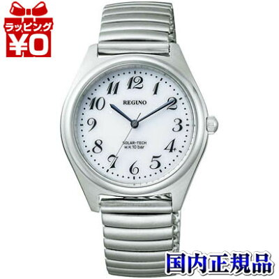 【クーポン利用で11%OFF】RS25-0541C CITIZEN/REGUNO/ソーラーテック/ペア メンズ腕時計 プレゼント フォーマル ブランド クリスマス