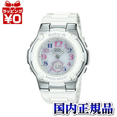 【クーポン2000円OFF+3点で10倍 2点で5倍】BGA-1100GR-7BJF CASIO カシオ Baby-G ホワイト 白 ベイビージー ベビージー おしゃれ かわいい 送料無料 プレゼント アスレジャー ブランド バレンタイン