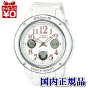 カシオ BABY-G 腕時計（レディース） BGA-150EF-7BJF Baby-G ベビーG CASIO カシオ アナデジ 白 ホワイト レディース 腕時計 国内正規品 おしゃれ かわいい アスレジャー ブランド ハロウィン