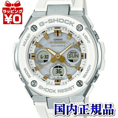 【クーポン利用で1000円OFF】GST-W300-7AJF G-SHOCK ジーショック Gショック CASIO カシオ G-STEEL MID メンズ 腕時計 国内正規品 送料無料