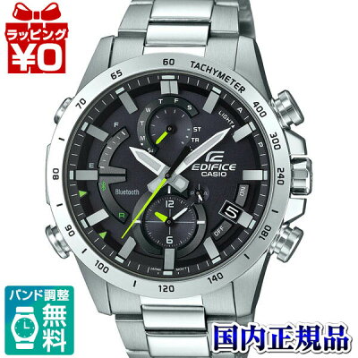 EQB-900D-1AJF EDIFICE エディフィス CASIO カシオ スマートフォンリンク Bluetooth搭載 メンズ 腕時計 国内正規品 送料無料 ブランド ハロウィン