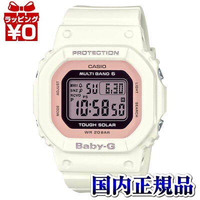 【クーポン利用で1000円OFF】BGD-5000-7DJF ベビーG BABY-G ベビージー ベイビージー カシオ CASIO 電波ソーラー世界6局受信 レディース 腕時計 国内正規品 送料無料