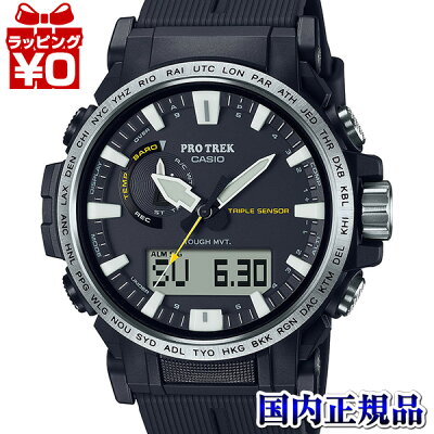 【クーポン利用で11%OFF】PRW-61-1AJF PROTREK プロトレック CASIO カシオ SPORTS 山 クライマーライン 電波ソーラー メンズ 腕時計 国内正規品 送料無料 バレンタイン