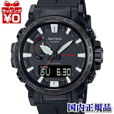 【クーポン利用で11%OFF】PRW-61Y-1BJF PROTREK プロトレック CASIO カシオ SPORTS 山 クライマーライン 電波ソーラー メンズ 腕時計 国内正規品 送料無料 バレンタイン
