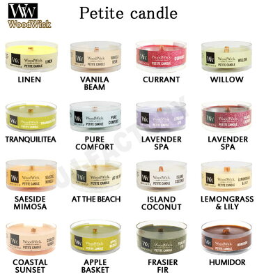 【WoodWick キャンドル】★ペティットキャンドル 16カラー★ 癒しの灯り リゾート やすらぎ リラックス お洒落 CANDLE カメヤマキャンドル Petite Candle プチキャンドル