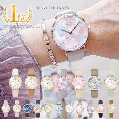 腕時計 レディース アレットブラン ALETTE BLANC レディース腕時計 リリーコレクション (Lily collection) 2年保証 女性 革ベルト スワロフスキー マザーオブパール 可愛い 20代 30代 40代 プレゼント 天然石 誕生日 おしゃれ キラキラ 時計 ブランド