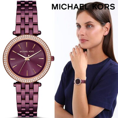ラスト1点限り マイケルコース 時計 mIchael kors watch mIchael kors 時計 マイケルコース 腕時計 レディース MK3725 インポート 誕生日 ギフト プレゼント 彼女 パープル あす楽 送料無料