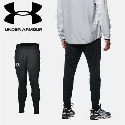 ☆アンダーアーマー メンズ スウェットロングパンツ ARMOUR FLEECE MAX JOGGER 1368937 スポーツウェア UNDER ARMOUR あす楽