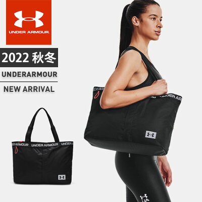 ☆アンダーアーマー レディース バッグ UA エッセンシャル トート 20.5L 撥水加工 耐久性 ポケット ジム カジュアル 移動 UNDER ARMOUR 1361994 あす楽