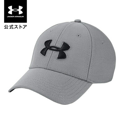 セール価格 公式 アンダーアーマー UNDER ARMOUR UA メンズ ブリッツィング3.0 キャップ トレーニング メンズ 1305036 帽子 キャップ