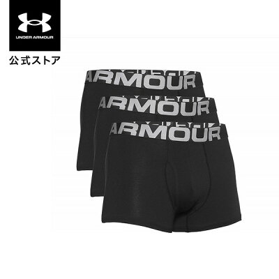 公式 アンダーアーマー UNDER ARMOUR UA メンズ ライフスタイル チャージドコットン 3インチ アンダーウェア 3枚セット 1363616 ボクサージョック ボクサーパンツ 下着 インナー シームレス メッシュ 通気性 ロゴ 吸汗速乾 スポーツ ジム 運動 部活