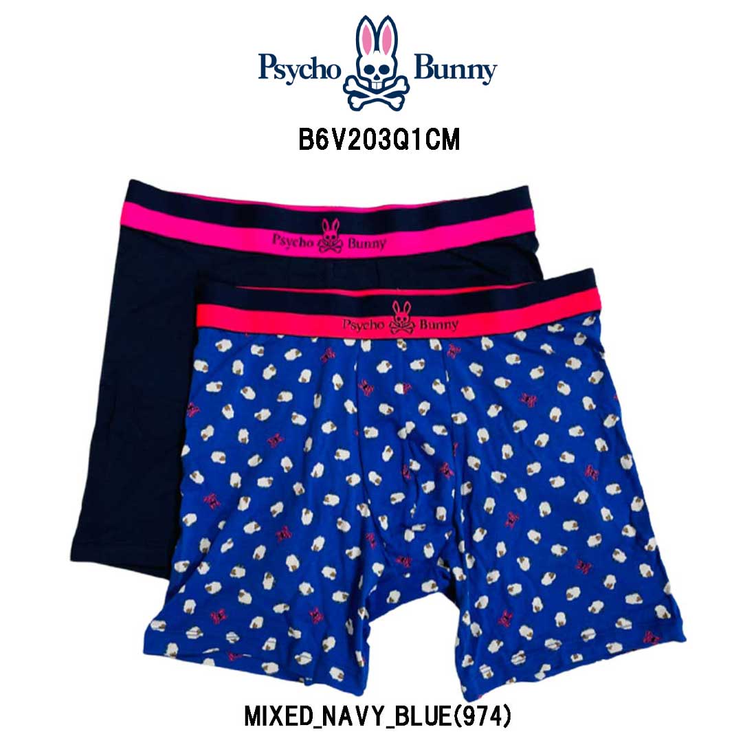 男性に人気のメンズボクサーパンツ おすすめブランドランキング35選 22年版 ベストプレゼントガイド