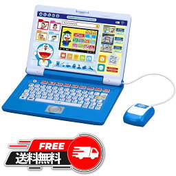 子供用パソコン 人気ブランドランキング22 ベストプレゼント 子供用パソコン 人気ブランドランキング22 ベストプレゼント