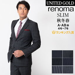 スーツ メンズ プレゼント 人気ランキング22 ベストプレゼント スーツ メンズ プレゼント 人気ランキング22 ベストプレゼント