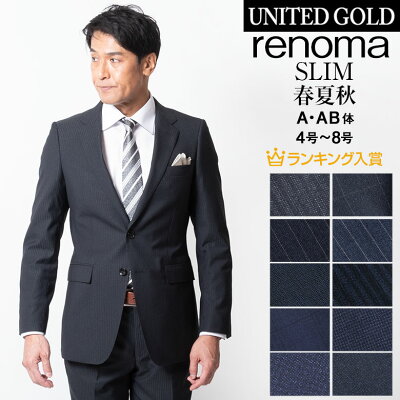 renoma レノマ メンズスーツ スタイリッシュスリム 春夏秋 スリムスーツ ビジネススーツ ブランドスーツ 123301 送料無料 卒業式 入学式 卒園式 入園式 パパ 入社式 謝恩会 二次会 セレモニースーツ