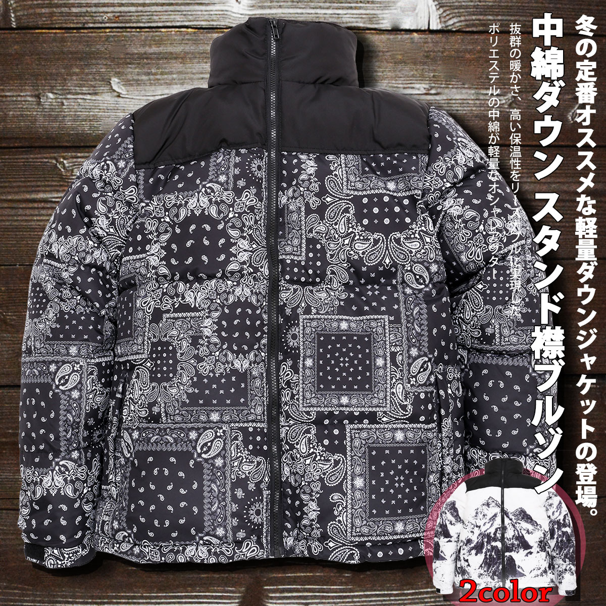 アウター メンズ ロンハーマン 人気ブランドランキング21 ベストプレゼント