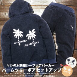 ロンハーマン パーカー メンズ プレゼント 人気ランキング21 ベストプレゼント ロンハーマン パーカー メンズ プレゼント 人気ランキング21 ベストプレゼント