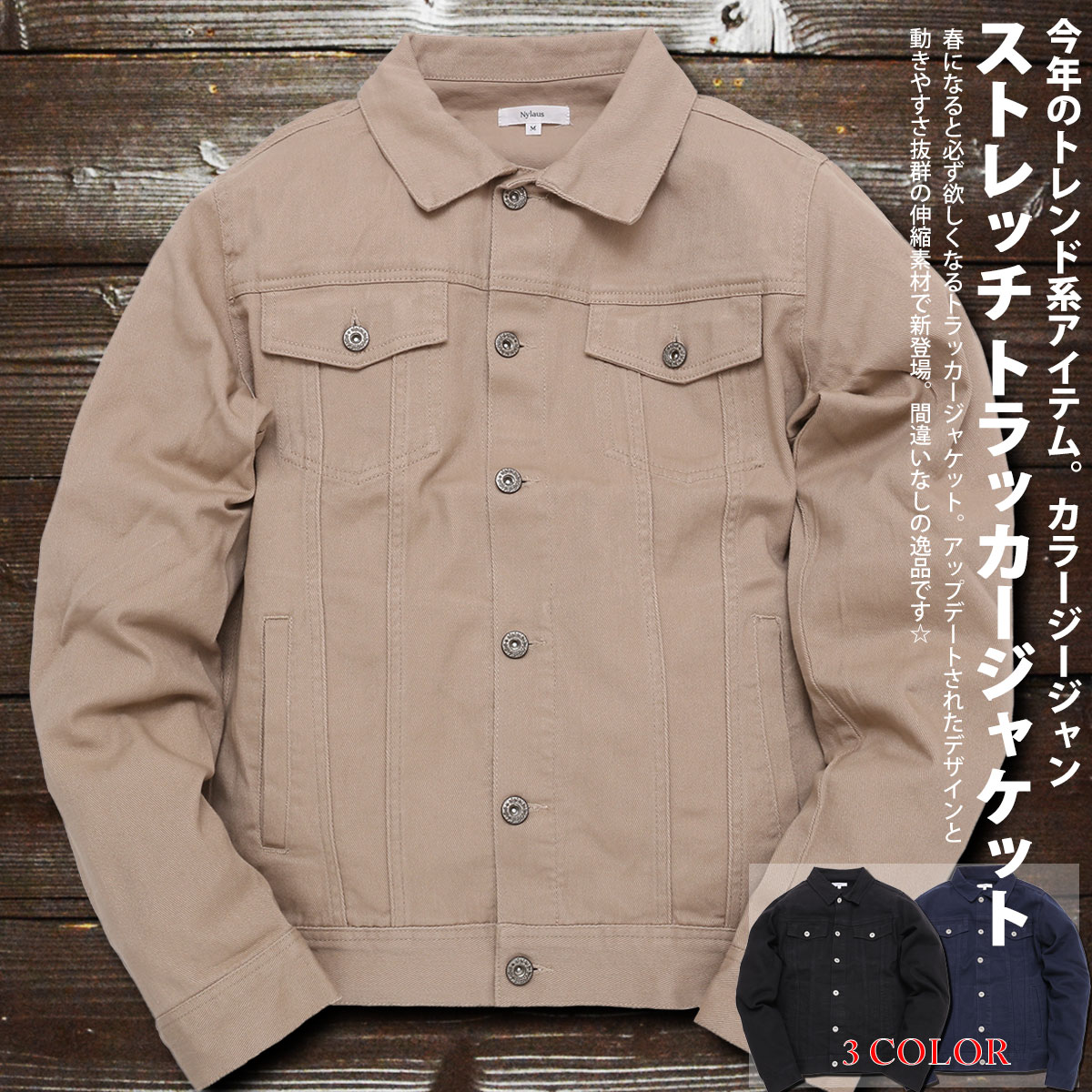 アウター メンズ ロンハーマン 人気ブランドランキング22 ベストプレゼント