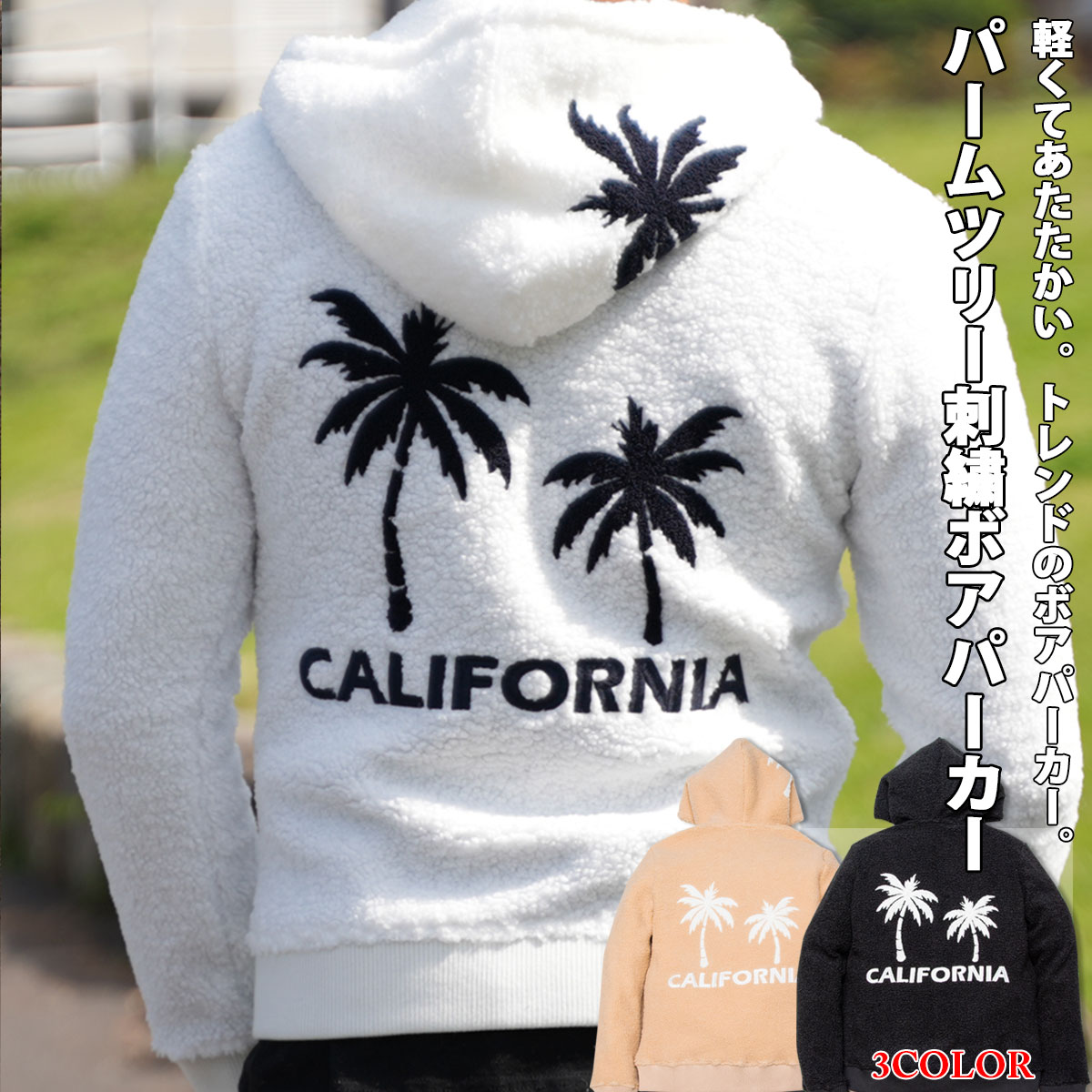 アウター メンズ ロンハーマン 人気ブランドランキング22 ベストプレゼント