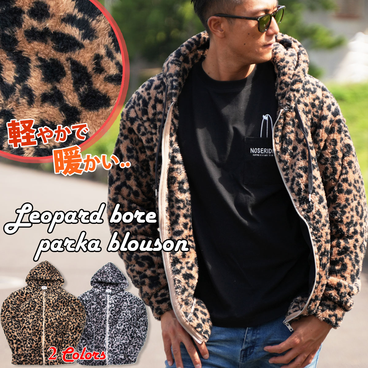 ロンハーマン パーカー メンズ プレゼント 人気ランキング21 ベストプレゼント