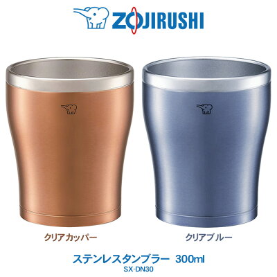 人気のブランド魔法瓶ランキング サーモスやタイガーなどのおすすめプレゼントを紹介 ベストプレゼントガイド