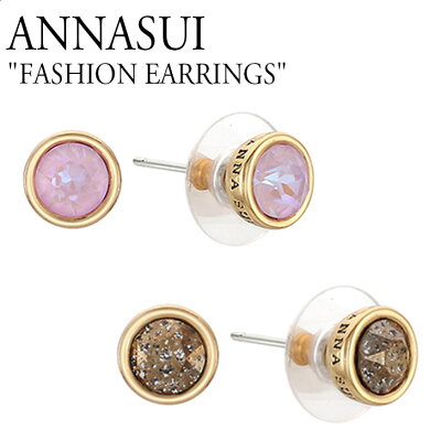 アナスイ ピアス スワロフスキー ANNASUI レディース FASHION EARRINGS ファッション イヤリング PINK ピンク BROWN ブラウン GOLD ゴールド 韓国アクセサリー AESBRG11805M-BR/P ACC