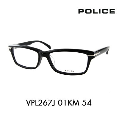【店内最大pt20倍 〜7/13 9:59】度なし1.55レンズ交換+0円 ポリス メガネ フレーム VPL267J 01KM 54 POLICE スクエア セル 伊達眼鏡 メガネ