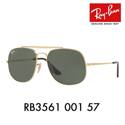 【店内最大pt20倍 〜6/29 9:59】レイバン サングラス RB3561 001 57 Ray-Ban THE GENERAL ザ ジェネラル ICONS アイコンズ AVIATOR アビエーター
