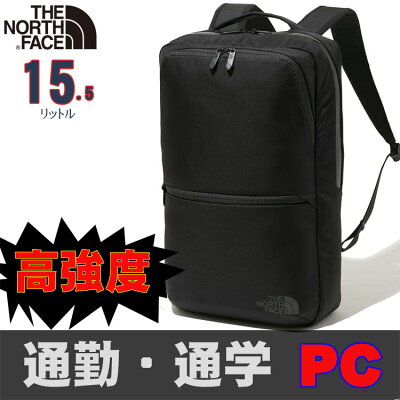 ノースフェイス シャトルデイパックスリム【ビジネスバッグリュック カバン 通勤用・通学用 パソコン収納可能 】North Face Shuttle Daypack Slim