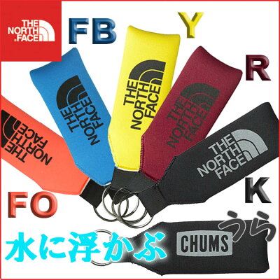 【送料込価格】ノースフェイス&チャムスフローティングネオキーチェーン キーホルダー North Face TNF/CHUMS FLOATING NEO KEYCHAIN【グッズ・アクセサリー・海・川・アウトドア・キャンプ・自転車】