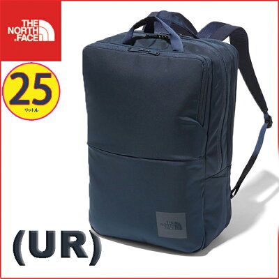 ノースフェイス ビジネスリュック シャトルデイパック【25L】 【カラー:UR:アーバンネイビー】【2019-2020】North Face SHUTTLE DAYPACK【出張】【ビジネスバッグ】【EQP】【バックパック】【リュック】