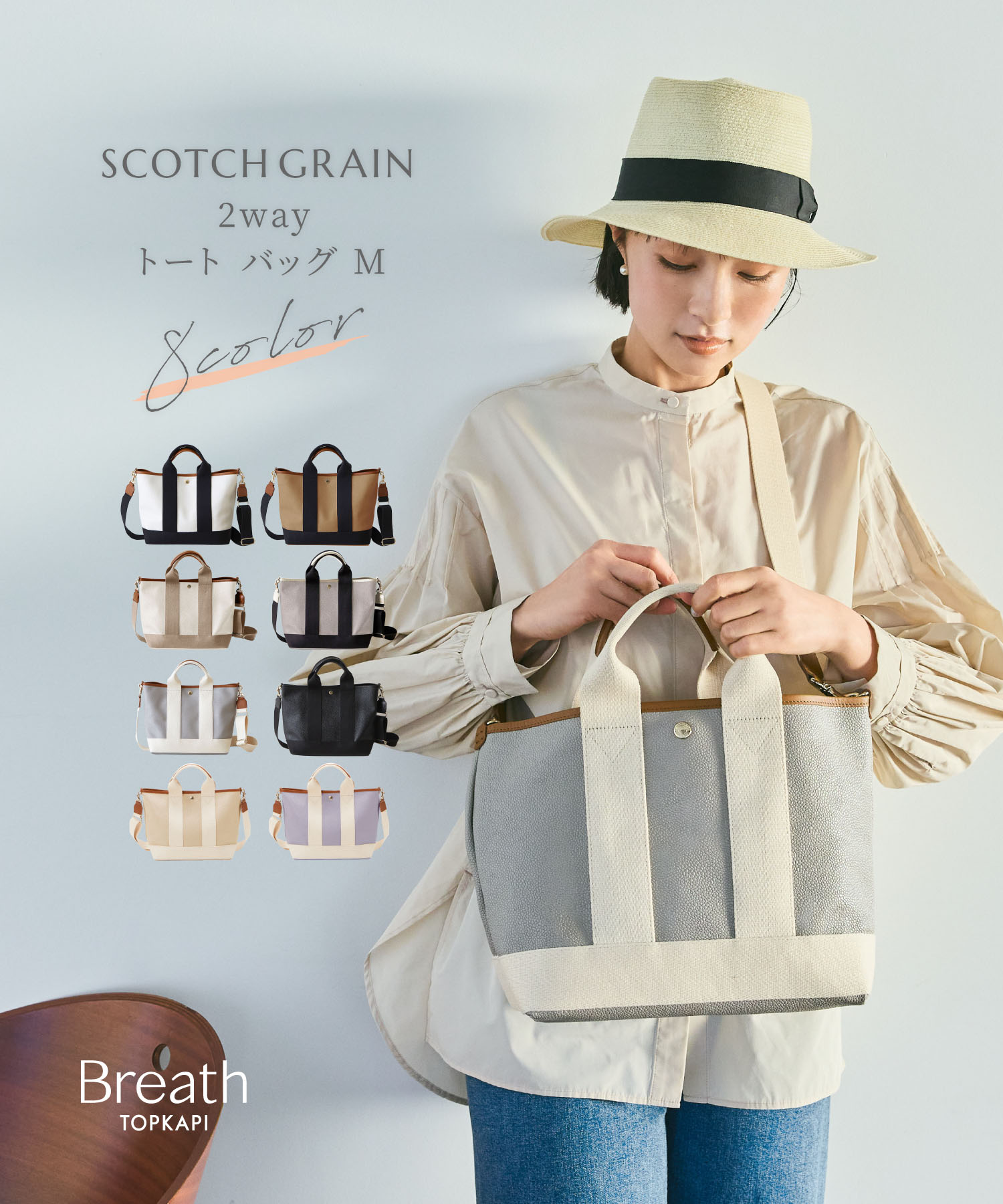トプカピ トートバッグ レディース 【公式】トプカピ ブレス トートバッグ ショルダー付きM Breath TOPKAPI 【SCOTCH GRAIN スコッチグレイン ネオレザー】 レディース 送料無料 日本製 トート 2way ショルダー バック