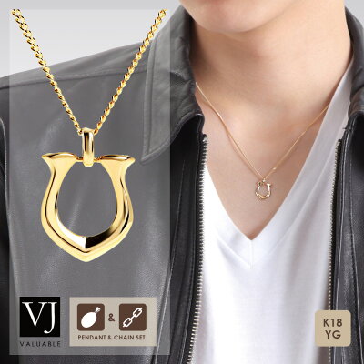 男性におすすめのメンズゴールドネックレス 人気ブランドランキング26選 22年版 ベストプレゼントガイド 男性におすすめのメンズゴールドネックレス 人気ブランドランキング26選 22年版 ベストプレゼントガイド