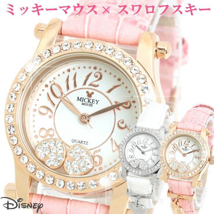 ブランド腕時計 レディース ディズニー 人気ブランドランキング ベストプレゼント
